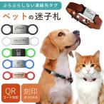 迷子札 犬 猫 ペット 名入れ無料 首輪用 軽量【送料無料 国内出荷】 チョーカー IDタグ オーダー ステンレス 軽い 連絡先 ネームタグ 犬鑑札 プレート