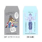  это .pochi пакет ( новогодний подарок пакет )97 Cobra кручение *98 изображение Будды [m] рекомендация симпатичный модный симпатичный ученик начальной школы интересный . смешанные товары производитель фирменный магазин магазин a-ti ошибка 