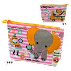 ラッピング 無料 エルフズサーカス コロン ポーチドーナツ   [m]おすすめ かわいい デザイン おしゃれ 可愛い 小学生 おもしろ 雑貨メーカー アーティミス