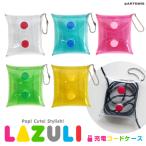 la Jeury зарядка код кейс [m] прозрачный прозрачный цвет embiPVC материалы рекомендация симпатичный дизайн модный симпатичный студент интересный смешанные товары производитель фирменный магазин магазин 