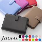 ファイロファックス システム手帳 バイブルサイズ サフィアーノ Saffiano 6穴 リング径23mm 合皮 メンズ レディース Filofax 年号無し年間スケジュール付