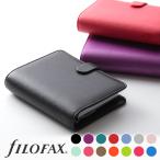 ファイロファックス システム手帳 ミニ6穴サイズ サフィアーノ ポケット スモールサイズ 合皮 Saffiano filofax 年号無し年間スケジュール他各種リフィル付き