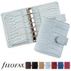 ファイロファックス システム手帳 Filofax クラシック クロック Classic Croc ミニ6穴 スモール ポケットサイズ 年号無し年間スケジュール他各種リフィル付き