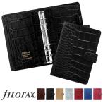 ファイロファックス システム手帳 バイブルサイズ クラシック クロック 聖書サイズ Filofax Classic Croc 本革 年号無し年間スケジュール他各種リフィル付き