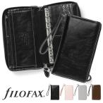ファイロファックス システム手帳 バイブルサイズ マルデン ジップ 6穴 リング径15mm 本革 Filofax Malden 聖書サイズ 年号無し年間スケジュール付き