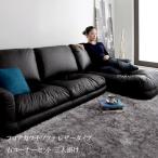 ショッピングローソファー ローソファー コーナーソファー カウチソファー ソファ 人気 ウィズロー レザータイプ 右コーナーセット 格安 安い おしゃれ おすすめ 人気 040105031