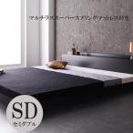 セミダブルベッド セミダブル マットレス付き 激安 人気 格安 安い ベッド セミダブルサイズ フランスベッドマットレス付き スーパースプリング 040111743