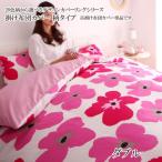 Yahoo! Yahoo!ショッピング(ヤフー ショッピング)布団カバー 掛布団カバー ダブル 安い 格安 激安 寝具 おすすめ 人気 掛布団カバー 掛け布団カバー 単品 柄タイプ ダブル 040702718