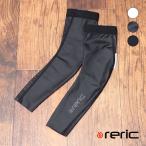 reric アームカバー REVOLUTIONAL 接触冷感 UVカット 通気 速乾 高機能 日焼け対策 機能性 サイクリング スポーティー 日本ブランド レリック