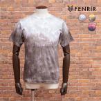 【期間限定ポイント5倍】【アウトレット75%OFF】FENRIR タイダイ染め Tシャツ ジャージー伸縮 クルーネック 日本製 半袖 ストリート エスニック メンズ