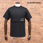 【期間限定ポイント5倍】G-STAR RAW 半袖Tシャツ MERCERIZED C&S LOOSE R T S/S D19274-C336 シンプル 定番 メンズ ジースター