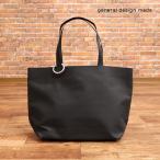 [ время ограничено P11 раз . магазин SALE]general design made большая сумка M размер простой легкий большая вместимость одноцветный мужской женский jenelaru дизайн meido