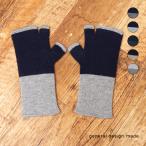 [ время ограничено отметка 10 раз ]general design made сделано в Японии кашемир вязаный рука утеплитель уборная возможно перчатка палец отсутствует перчатки мужской джентльмен 