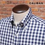【期間限定ポイント5倍】CALIBAN ギンガムチェック柄シャツ なめらか綿100% ボタンダウン レトロ クラシコ イタリア製 長袖 カリバン 父の日