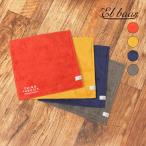 【期間限定ポイント5倍】Et baas × THING FABRICS ハンドタオル 日本製 今治タオル 綿100% ハンカチ エバース