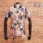 春夏 Heal Creek 半袖ポロシャツ 001-28642 日本製 トロピカル プリント シャリ感 涼しい ゴルフ ヒールクリーク