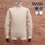 【期間限定ポイント5倍】秋冬 MASQ 長袖ニット イタリア製 ケーブル編み ウール100％ タートルネック セーター 上質 カジュアル インポート メンズ 紳士 マスク