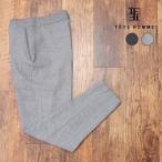 ショッピングポイント10倍 【期間限定ポイント10倍】24秋冬 TETE HOMME ニットパンツ 1024573031  ヘリンボーン グラフェン 保温 抗菌 防臭 リラックス メンズ