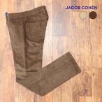 【期間限定ポイント10倍】秋冬 JACOB COHEN 美脚パンツ U Q W04 01 S 3688 BARD コーデュロイ 無地 イタリア製 ヤコブコーエン メンズ