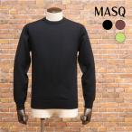 【期間限定ポイント10倍】秋冬 MASQ イタリア製ニット エクストラファインメリノウール100％ 無地 艶やか 上質 インポート メンズ マスク