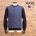 【期間限定ポイント10倍】秋冬 MASQ イタリア製ニット エクストラファインメリノウール アルパカ混ブークレー セーター メンズ マスク