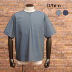 【期間限定ポイント10倍】春夏 D/him 半袖プルオーバーシャツ 0704-020-223  エアファイン 吸水速乾 ナイロン 軽量 お洒落 メンズ ディーヒム