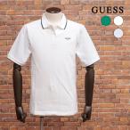 【期間限定P11倍 閉店SALE】GUESS 半袖ポロシャツ NM2K0381 綿100％ カノコ 配色ライン ロゴ刺繍 ゴルフ スポーツ シンプル おしゃれ メンズ ゲス