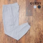 【期間限定ポイント11倍】GUESS ジョガーパンツ KM2W8152 ストレッチ 快適 シンプル スポーティー 美脚 リラックス メンズ 30代 40代 50代