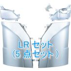 JET メッキ コーナーパネル 交換式 LR 5点 セット 日野 大型 17プロフィア トラック 571478 571479 571487 571488 570521