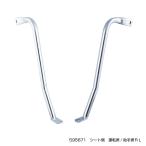 JET メッキ アシストグリップ 運転席 / 助手席 シート 側用  17プロフィア グランドプロフィア 共用 トラック 595671