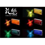 花魁 LED 角 サイドマーカー ランプ  カラーレンズ タイプ 全5種 黄/橙/赤/緑/青 OMR-YE OR RE GR BL 12V or 24V