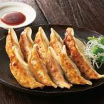  Tochigi Utsunomiya гёдза [ satsuki ] комплект ( satsuki ×15 yuzu ×15..×15) еда ежедневное блюдо кулинария пункт сердце гёдза Utsunomiya 