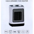 DBK керамика тепловентилятор DCJ800A бытовая техника нагревательный прибор подогрев кондиционер тепловентилятор керамика 