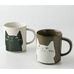 まちねこ マグカップ SIRO猫 (茶マグ)　KURO猫 (白マグ)　美濃焼　　　キッチン　食器　グラス　コーヒーカップ　ティーカップ　マグカップ　猫　ネコ　ねこ