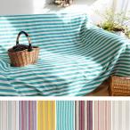 SALE мульти- Cross b веревка интерьер ткань мульти- покрытие покрывало чехол на диван натуральный a- скалярный 