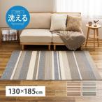 ... скорость . жесткий to ковер ласты примерно 130×185cm стирка ........ легкий ковер интерьер ковровое покрытие коврик 