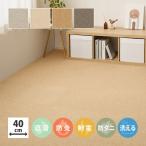  ковровая плитка attack 8000 звук cut примерно 40×40cm. звук звукоизоляция система звук ковровое покрытие коврик плитка panel joint 