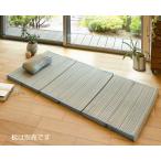 i.6. складывать матрац ..( ryou ..) примерно W80×D170×H4cm.. следы . есть трудно! интерьер постельные принадлежности матрац складной 