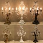 ショッピングシャンデリア ガラスシャンデリア ４灯 テーブルランプ ケウェウス(ケフェウス)-2  　LED電球対応可    照明　電球　卓上ライト　テーブルライト