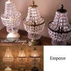 ショッピングシャンデリア 1灯シャンデリア スタンドランプ エンペラー　　　　LED電球対応可    照明　電球　卓上ライト　テーブルライト　　