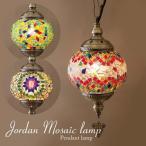 LED лампа приложен joru Dan mo The ik висячая лампа мебель интерьер освещение лампа изоляция потолочный светильник подвеска 