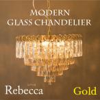 [LED соответствует возможно ] современный стекло люстра Rebecca Rebecca (6 лампа ) мебель интерьер освещение лампа изоляция потолочный светильник подвеска 