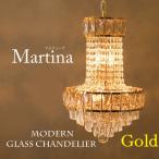 [LED соответствует возможно ] современный стекло люстра Martina maru чай na(5 лампа ) мебель интерьер освещение лампа изоляция потолочный светильник подвеска 