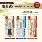 LED電球、LED蛍光灯
