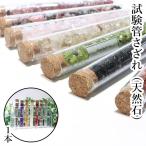  экзамен труба ...11 номер ~20 номер шарик примерно 2mm~12mm 1 шт. .. товары ... Power Stone натуральный камень интерьер смешанные товары произведение искусства украшение 