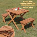  криптомерия материал BBQ стол &amp; bench комплект mi Nikon ro Space есть экстерьер садовая мебель сад стол сад стул складной 