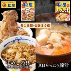  сосна магазин корова ..... комплект итого 30 шт ( корова ..*... каждый 15 шт ) замороженные продукты мясная кулинария ежедневное блюдо корова фарфоровая пиала корова фарфоровая пиала. . тонн .