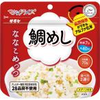 サタケ マジックライス ななこめっ