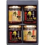 .. Hokkaido корова ...2 вид набор GS-G4R еда ежедневное блюдо кулинария ежедневное мясное блюдо мясная кулинария рис. ..