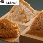  Nagano [ сверху возвышенность miso ] Shinshu miso ....2kg ( красный miso ×1kg,. цвет ×1kg) еда приправа miso тест .